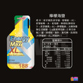 aminoMax 邁克仕 Energy Max 能量果膠 能量包 XL size_11