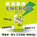 【盒售】aminoMax 邁克仕 EnergyJelly 能量晶凍 青梅/荔枝/水蜜桃/芒果_8