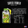 aminoMax 邁克仕 Super Power 戰立能量包 爆發型 蘋果/咖啡_7
