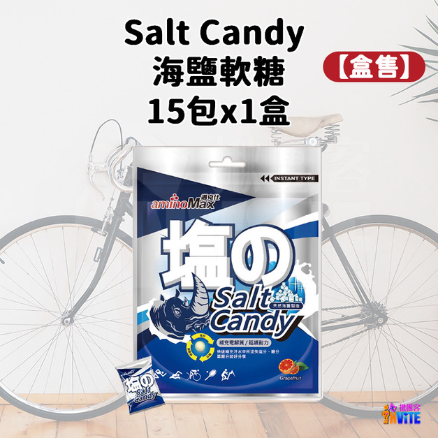 【盒售】aminoMax 邁克仕 Salt Candy 海鹽軟糖
