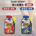 【盒售】aminoMax 邁克仕 Super Power 能量戰力包 爆發型 蘋果/咖啡