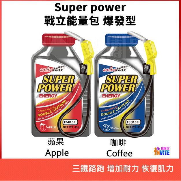 aminoMax 邁克仕 Super Power 戰立能量包 爆發型 蘋果/咖啡