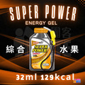 aminoMax 邁克仕 Super Power 戰立能量包 持久型 蕃茄梅子/綜合水果_8