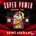 aminoMax 邁克仕 Super Power 戰立能量包 持久型 蕃茄梅子/綜合水果_12