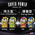 【盒售】aminoMax 邁克仕 Super Power 能量戰力包 持久型 綜合水果/番茄梅子_2