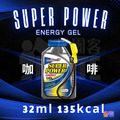aminoMax 邁克仕 Super Power 戰立能量包 爆發型 蘋果/咖啡_11