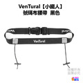 【VenTural】小鐵人 號碼布腰帶 黑色/藍色/粉色/紅色/綠色/橘色/白色_6