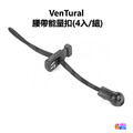 【VenTural】號碼布夾(雙扣/單扣) 腰帶能量扣/彈簧扣_2