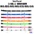 【VenTural】小鐵人 號碼布腰帶 黑色/藍色/粉色/紅色/綠色/橘色/白色_1