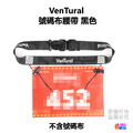 【VenTural】大人 號碼布腰帶 黑色/藍色/粉色/綠色/紅色/橙色_2