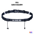 奧尼捷 AONIJIE 號碼布腰帶 黑色/灰色 #E4076_6