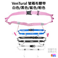 【VenTural】大人 號碼布腰帶 黑色/藍色/粉色/綠色/紅色/橙色