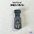 【VenTural】小鐵人 號碼布腰帶 黑色/藍色/粉色/紅色/綠色/橘色/白色_12