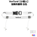【VenTural】小鐵人 號碼布腰帶 黑色/藍色/粉色/紅色/綠色/橘色/白色_4