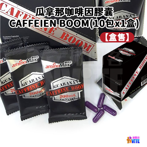 【盒售】aminoMax 邁克仕 G.C.B 咖啡因膠囊