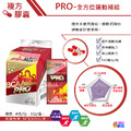 【單包】aminoMax 邁克仕 PRO 胺基酸膠囊_1