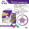 【單包】aminoMax 邁克仕 GOLD 胺基酸膠囊_1