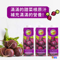 【箱售】RUGANI 甜菜根汁 330mlx10瓶_2