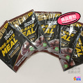 32Gi 賽前餐 巧克力口味 50g_1