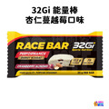 32Gi 能量棒 巧克力堅果/杏仁蔓越莓/蜂蜜花生/巧克力夏威夷豆/蜂蜜夏威夷豆 (25g/條)_2