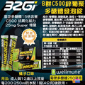 32Gi B群葡聚 多醣體發泡錠 橘子_2