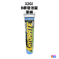 32Gi B群發泡錠 覆盆莓/萊姆/橘子 80g_4