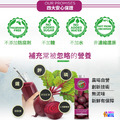 【盒售】RUGANI 甜菜根汁 330mlx10瓶_1