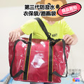 第三代防潑水衣保袋 3入組_5