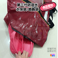 第三代防潑水衣保袋 單入_8