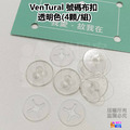 【VenTural】號碼布扣 國旗/黑色/白色/粉色/黃色/綠色/藍色/紅色/紫色/透明色/古銅金_11