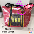 防潑水迷你衣保袋 單入_5