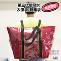 第三代防潑水衣保袋 單入_2