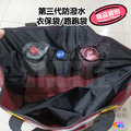 第三代防潑水衣保袋 3入組_10