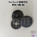 【VenTural】號碼布扣 國旗/黑色/白色/粉色/黃色/綠色/藍色/紅色/紫色/透明色/古銅金_14