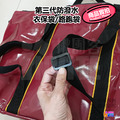 第三代防潑水衣保袋 單入_6