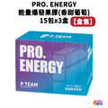 【盒售】P.TEAM 能量爆發果膠 香甜葡萄 15包x3盒