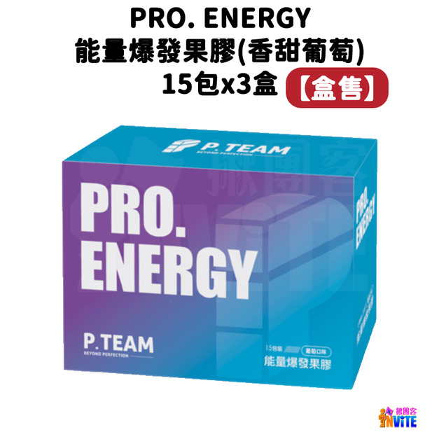 【盒售】P.TEAM 能量爆發果膠 香甜葡萄 15包x3盒