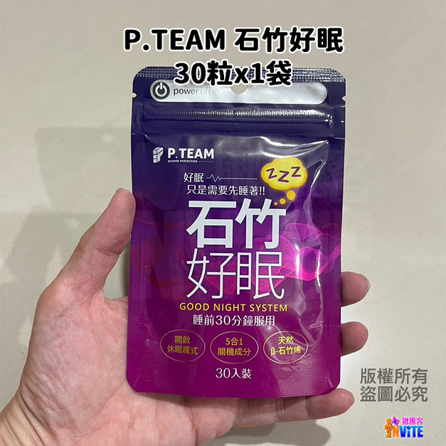 P.TEAM 石竹好眠 (30粒x1袋)
