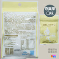 鹽動力 咀嚼錠 梅子/檸檬/橘子/奇異果/鳳梨 (18錠/包)_8