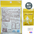 鹽動力 咀嚼錠 梅子/檸檬/橘子/奇異果/鳳梨 (18錠/包)_10