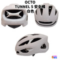 【OCTO】TUNNEL 5 安全帽 白色/奶茶色/灰色/黑色_6