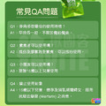 P.TEAM 麥角多智 (30粒x1袋)_6