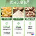 P.TEAM 麥角多智 (4粒x1盒)_5
