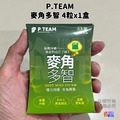 P.TEAM 麥角多智 (4粒x1盒)