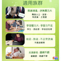 P.TEAM 麥角多智 (4粒x1盒)_3
