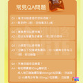 P.TEAM 專注好咖 30粒x1袋_4