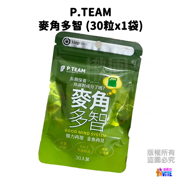 P.TEAM 麥角多智 (30粒x1袋)