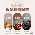 P.TEAM 優勝者黃+蝦紅素+黑胡椒鹼膠囊 30粒x1盒_2