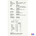 P.TEAM 優勝者黃+蝦紅素+黑胡椒鹼膠囊 30粒x1盒_7