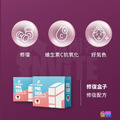 P.TEAM PRO. SKIN 修復盒子 熱帶莓果味 (5g/包)_8